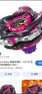 （分類：）位於 。 由 laboy202020 提交（商品編號 1435583429，圖片 1）。簡介： 。