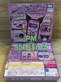 （分類：）位於 。 由 wfhtnemelc 提交（商品編號 1435535383，圖片 1）。簡介： 。