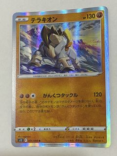 （分類：）位於 。 由 s3collectables 提交（商品編號 1435675455，圖片 1）。簡介： 。