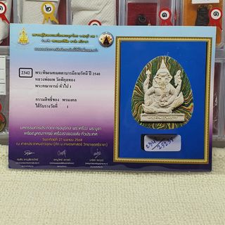 (Category: ) located in . Submitted by 33amulets (Listing ID 1435574021, Image 1). Description: .