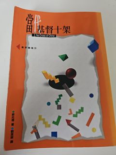 （分類：）位於 。 由 benny5045 提交（商品編號 1435582099，圖片 1）。簡介： 。