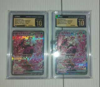 （分類：）位於 。 由 jasperlikespikachu 提交（商品編號 1435633988，圖片 1）。簡介： 。