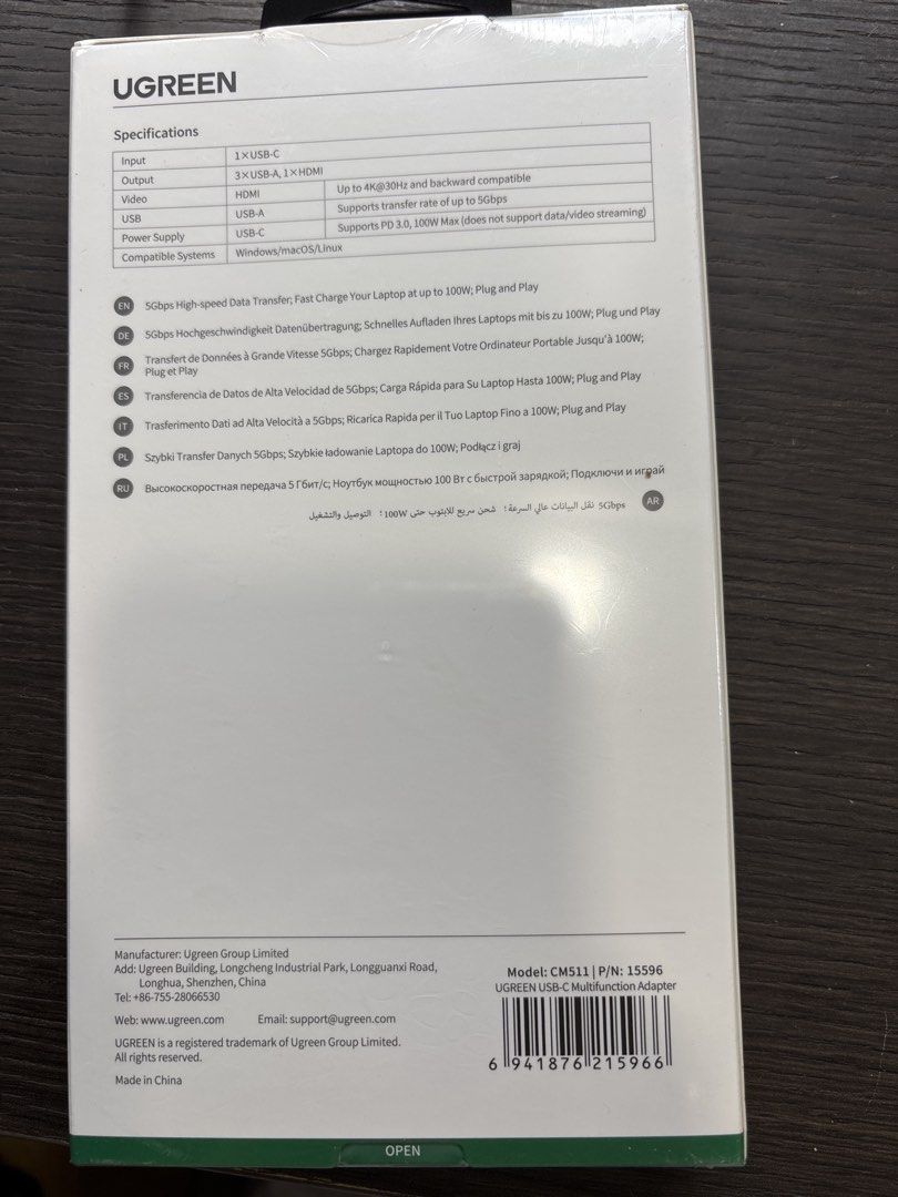 UGREEN 5-in-1 USB-C Multifunction Adapter442894971086448641