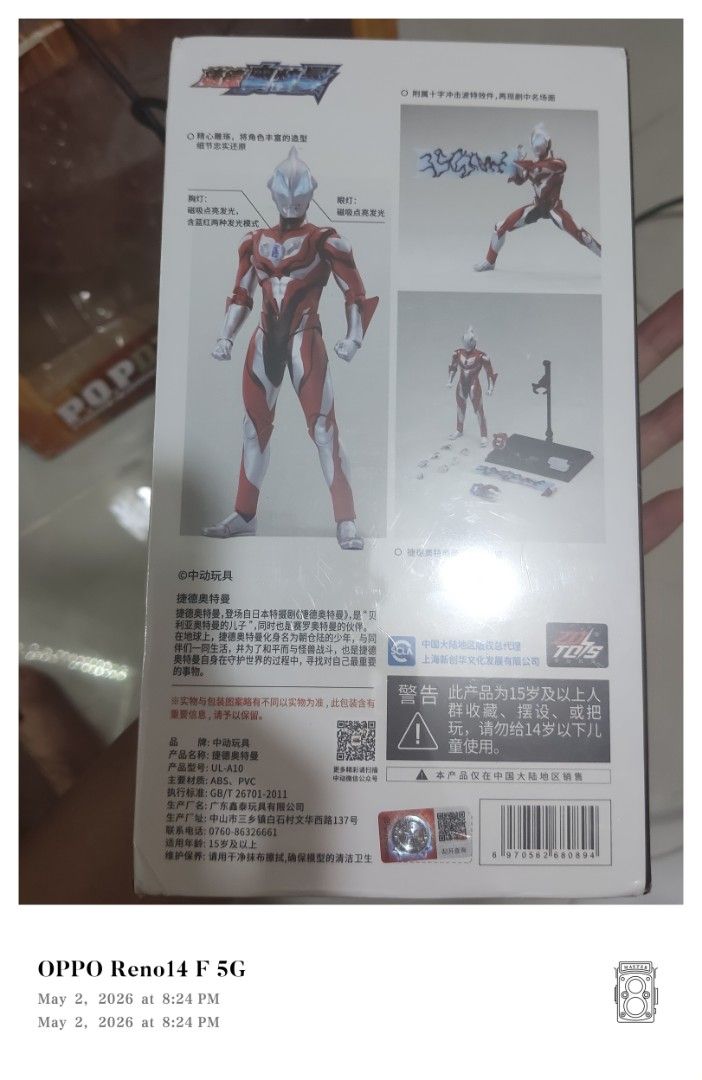 Ultraman Geed Zd Toys misb (Category: Figurines & Statues) located in Quezon City. Submitted by toyshubph (Listing ID 1435646764, Image 2). Description: rush bago pa.