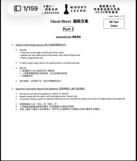（分類：）位於 。 由 pakuier 提交（商品編號 1435541103，圖片 1）。簡介： 。