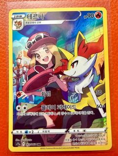 (Category: ) located in . Submitted by meowio94 (Listing ID 1435646353, Image 1). Description: .