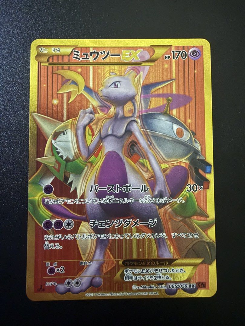 WTS MewTwo #065/059 (Category: Raw Singles) located in Johor Bahru. Submitted by lucasseng123 (Listing ID 1435629208, Image 1). Description: COD JB / KL & Postage.