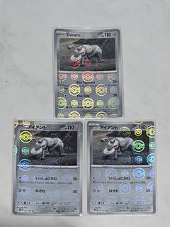 Vintage old back pokemon yuka morii cards, Hobbies & Toys, Toys & Games on  Carousell
