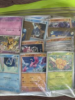 Japanese bulk For Sale | Buy 100+ Japanese bulk online | Carousell Singapore