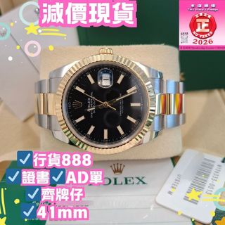 （分類：）位於 。 由 365watch 提交（商品編號 1438984670，圖片 1）。簡介： 。