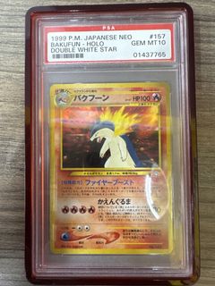 (Category: ) located in . Submitted by ultracards (Listing ID 1438987371, Image 1). Description: .