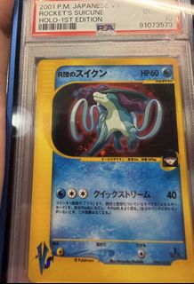(Category: ) located in . Submitted by totostradingpost (Listing ID 1439059469, Image 1). Description: .