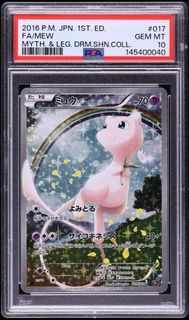 (Category: ) located in . Submitted by pokechubs (Listing ID 1439015921, Image 1). Description: .