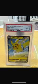 (Category: ) located in . Submitted by _nova_tcg_ (Listing ID 1438957019, Image 1). Description: .