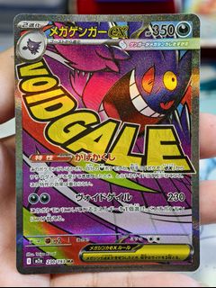 (Category: ) located in . Submitted by pokedot.tcg (Listing ID 1438995907, Image 1). Description: .