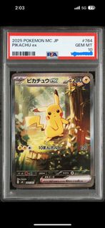 (Category: ) located in . Submitted by pikaciuuuu (Listing ID 1439011448, Image 1). Description: .