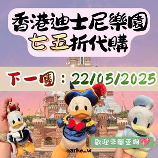 （分類：）位於 。 由 arho_w 提交（商品編號 1438922279，圖片 1）。簡介： 。
