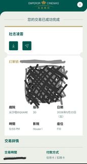 （分類：）位於 。 由 the.wmt 提交（商品編號 1438987870，圖片 1）。簡介： 。