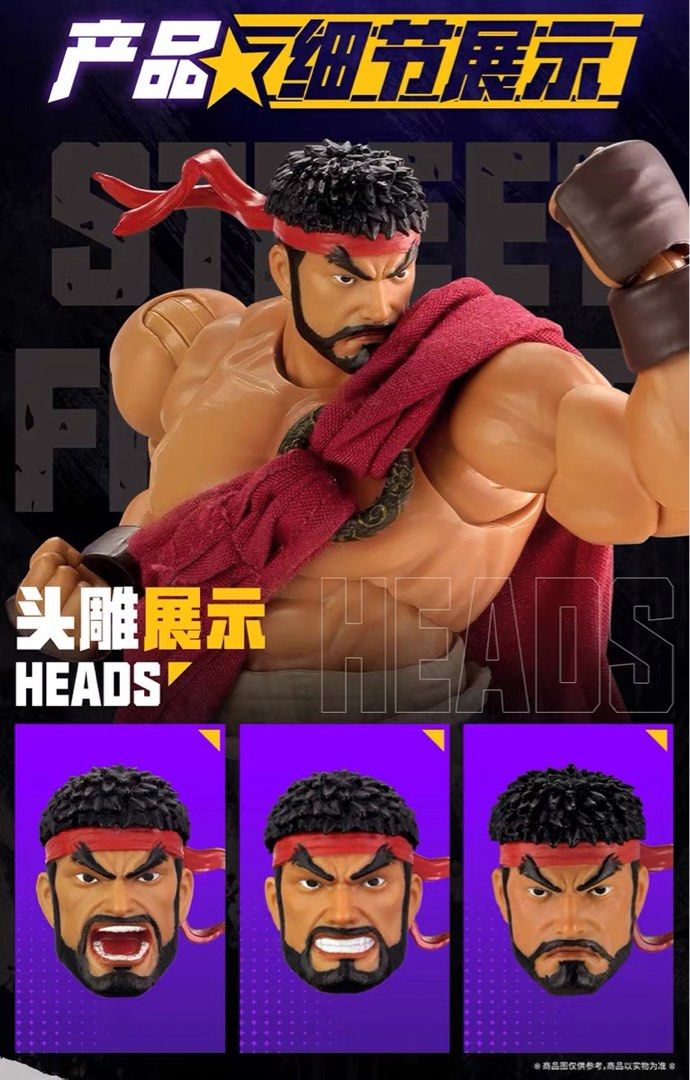 56toy Ryu 52Toys Street Fighter - 1:12 Ryu (MISB)(Officially Licensed from Capcom ...