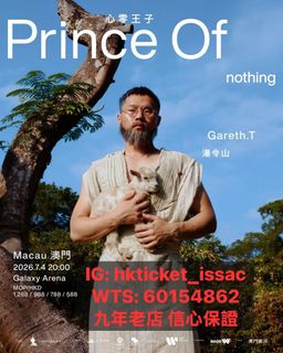 （分類：）位於 。 由 issacleee 提交（商品編號 1438986171，圖片 1）。簡介： 。
