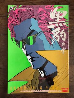 （分類：）位於 。 由 shing4694 提交（商品編號 1439025530，圖片 1）。簡介： 。