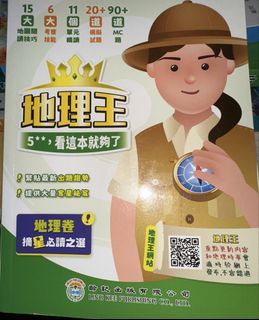（分類：）位於 。 由 lcyool 提交（商品編號 1439000389，圖片 1）。簡介： 。