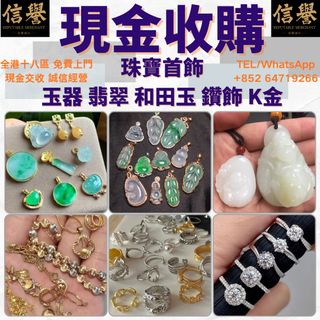 （分類：）位於 。 由 6315ws7830 提交（商品編號 1438984416，圖片 1）。簡介： 。