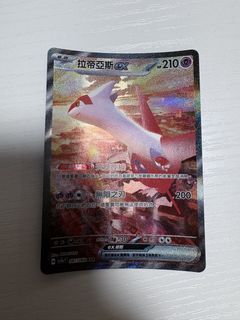 （分類：）位於 。 由 lyc_joe 提交（商品編號 1439016546，圖片 1）。簡介： 。