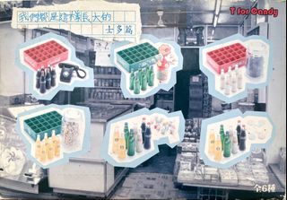 （分類：）位於 。 由 toyegg8 提交（商品編號 283930821，圖片 1）。簡介： 。