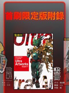 （分類：）位於 。 由 toysearch 提交（商品編號 1437785887，圖片 1）。簡介： 。