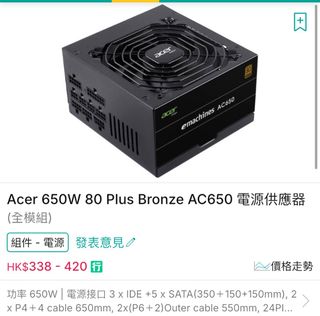 （分類：）位於 。 由 rahbgsftat 提交（商品編號 1438981315，圖片 1）。簡介： 。