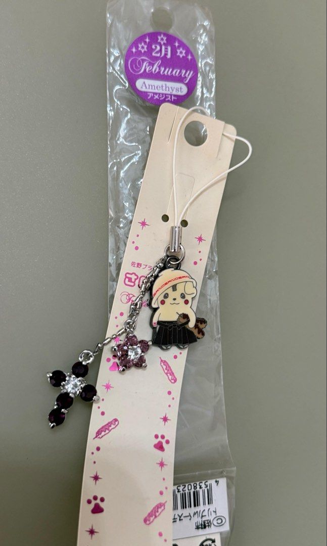 Amethyst february keychain japan (Category: Everything Else Others) located in Manila. Submitted by clevertiger.15429d (Listing ID 1438987843, Image 1). Description: .