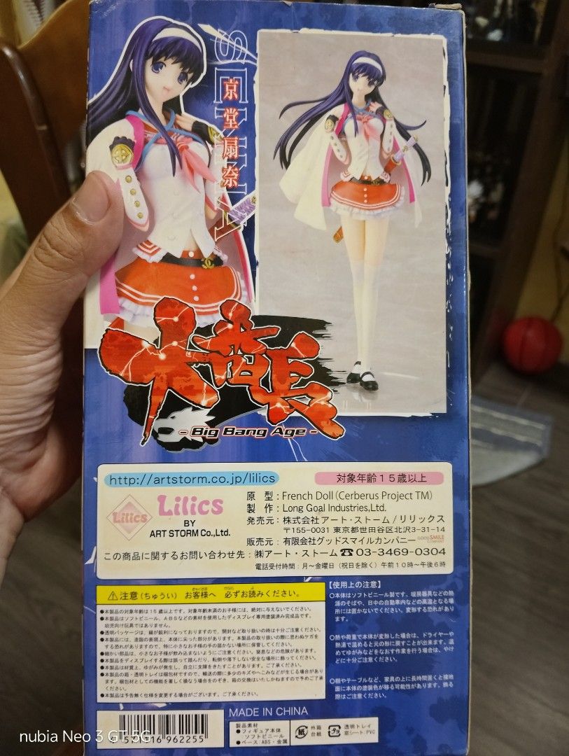 Authentic 1/7 scale Big Bang Age Senna Figure (Category: Figurines & Statues) located in Mabalacat. Submitted by babyjamil1919 (Listing ID 1438957662, Image 2). Description: Authentic back in box issue putol belt.