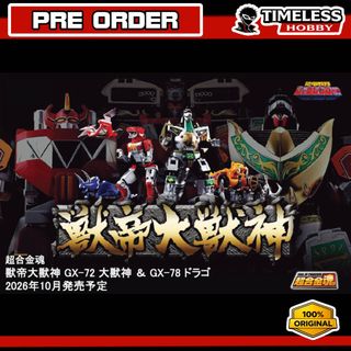 (Category: ) located in . Submitted by timelesshobbyshop (Listing ID 1438920057, Image 1). Description: .