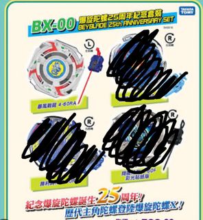 （分類：）位於 。 由 fgggg__ 提交（商品編號 1438888638，圖片 1）。簡介： 。
