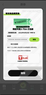（分類：）位於 。 由 hostcc11 提交（商品編號 1439056870，圖片 1）。簡介： 。