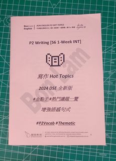 （分類：）位於 。 由 bravecat.378629 提交（商品編號 1438913355，圖片 1）。簡介： 。