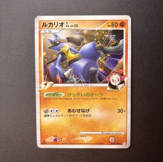 (Category: ) located in . Submitted by ohkry (Listing ID 1438946477, Image 1). Description: .