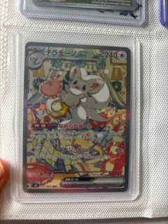 (Category: ) located in . Submitted by appleginger101 (Listing ID 1439022467, Image 1). Description: .