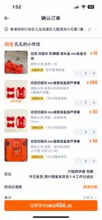 （分類：）位於 。 由 saiyanon99 提交（商品編號 1438983797，圖片 1）。簡介： 。