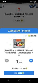 （分類：）位於 。 由 keith19992021 提交（商品編號 1438905855，圖片 1）。簡介： 。
