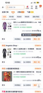 (Category: ) located in . Submitted by jin.kai (Listing ID 1438914308, Image 1). Description: .
