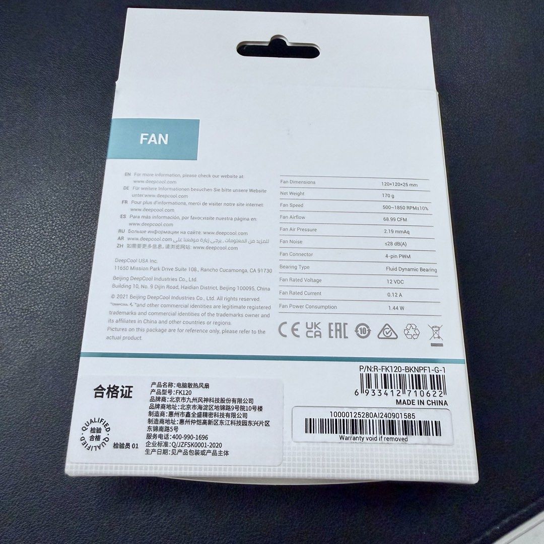 DeepCool FK120 Performance Fan459655503739637761