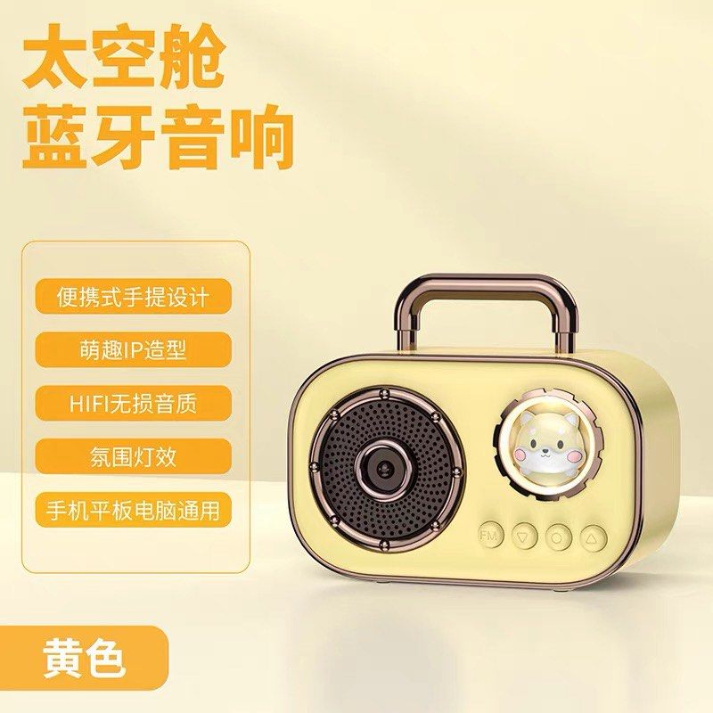 DZ-006 Space Compartment Bluetooth portable Audio Mini Speaker459738282051522560