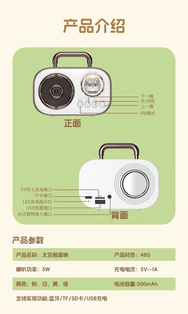 DZ-006 Space Compartment Bluetooth portable Audio Mini Speaker459738282051522564