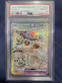 (Category: ) located in . Submitted by besthuman (Listing ID 1438922405, Image 1). Description: .