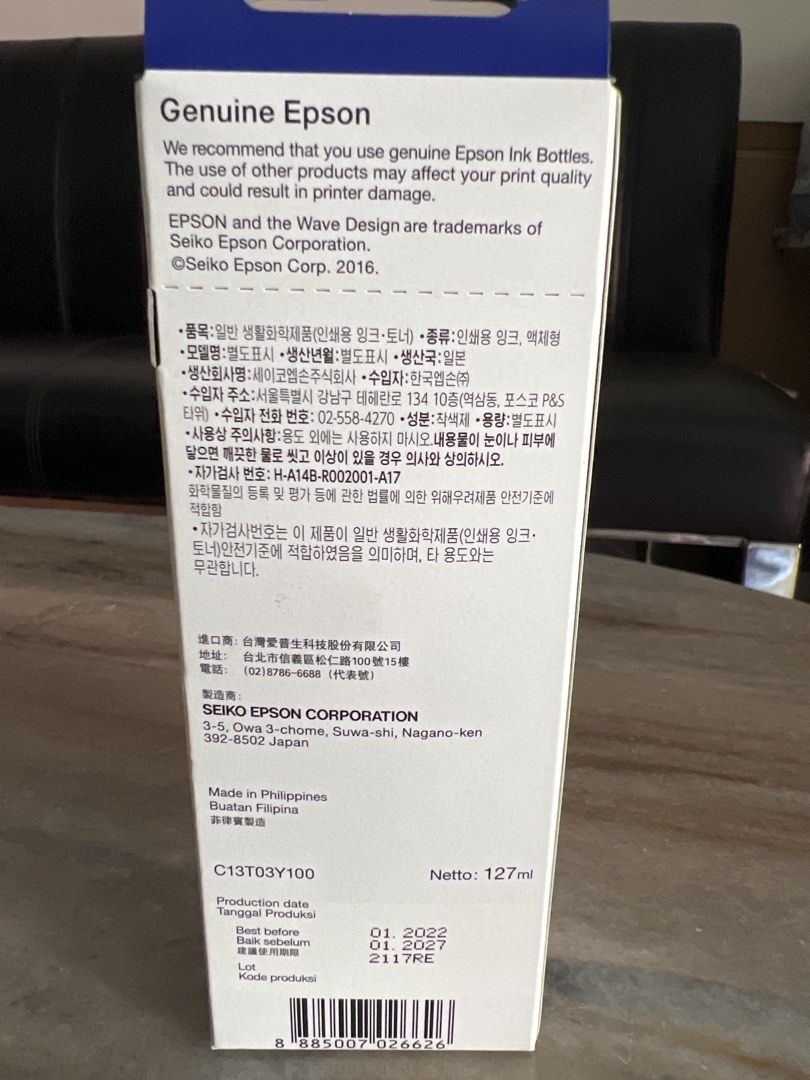Epson 001 Black Ink Bottle459200384415846402