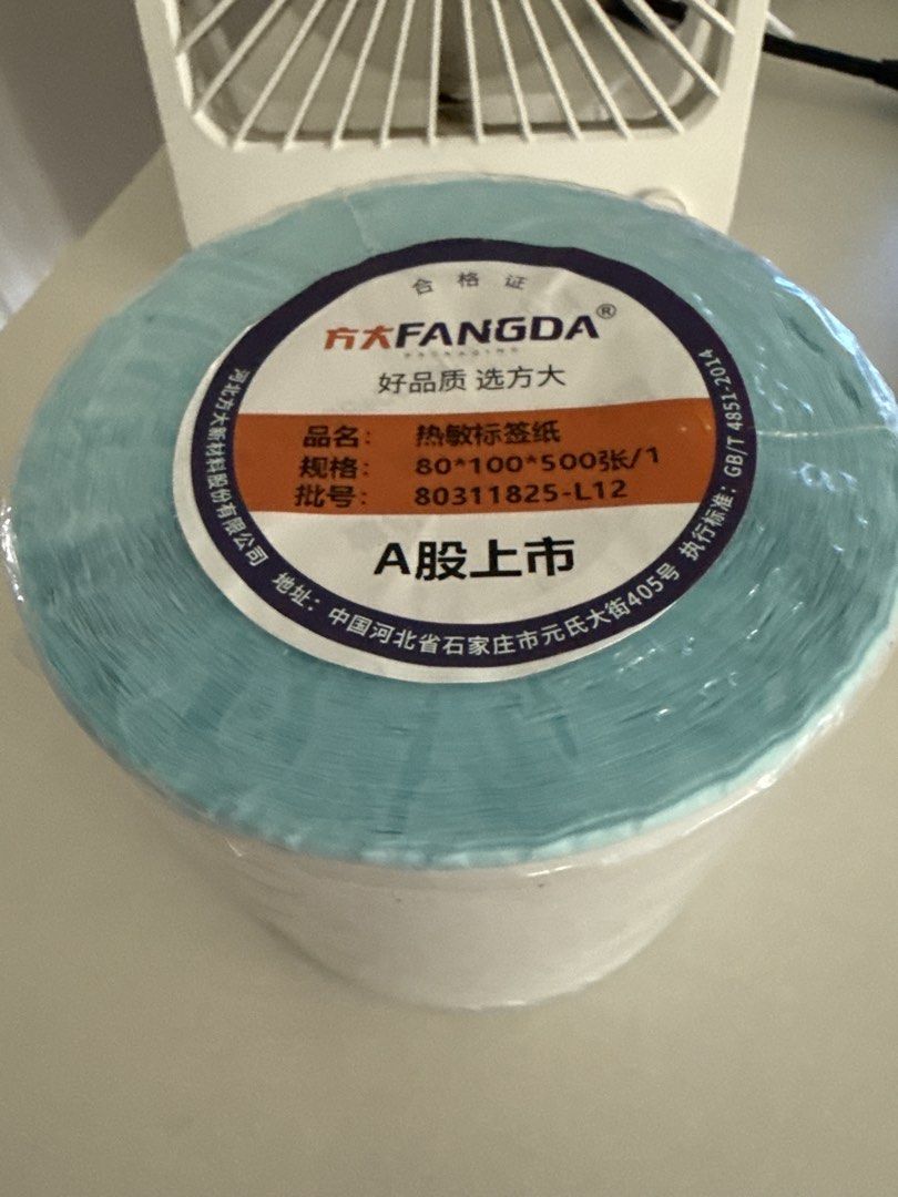 4 Thermal Label Rolls - 80*100mm459221769860556800