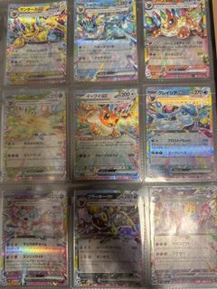 (Category: ) located in . Submitted by pokemaster12347 (Listing ID 1438890459, Image 1). Description: .