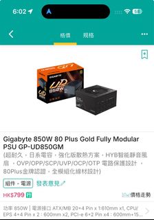 （分類：）位於 。 由 rahbgsftat 提交（商品編號 1438980499，圖片 1）。簡介： 。